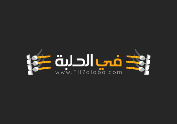 خلفيات وصور مباريات ريسلمانيا 33