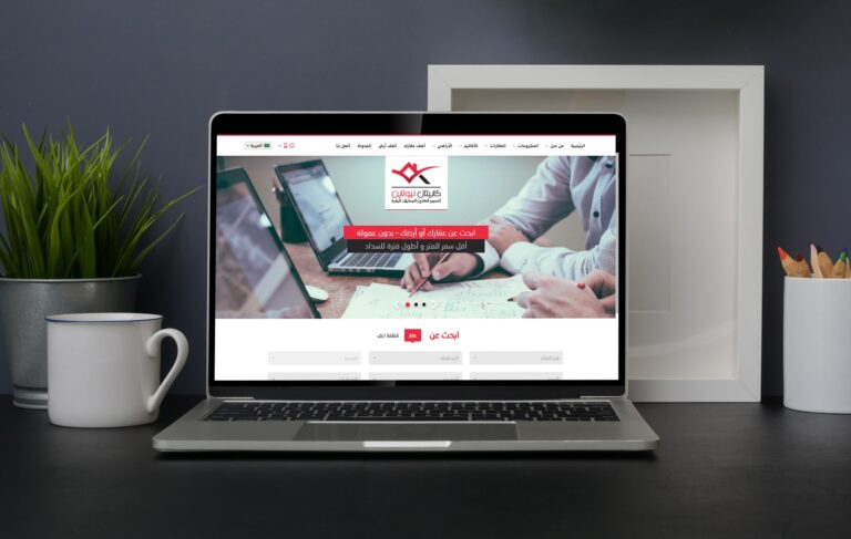 Capital New Line Corporation