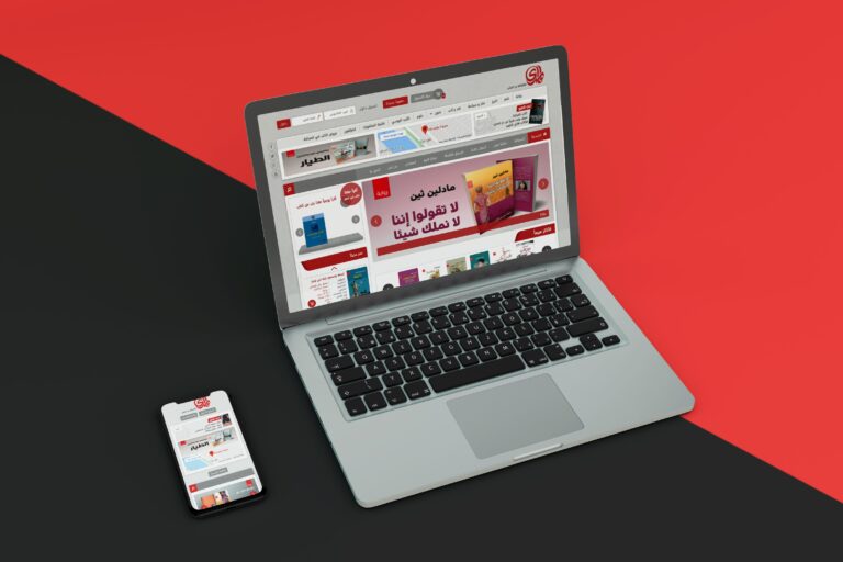 Dar Al Mada Publishing Corporation