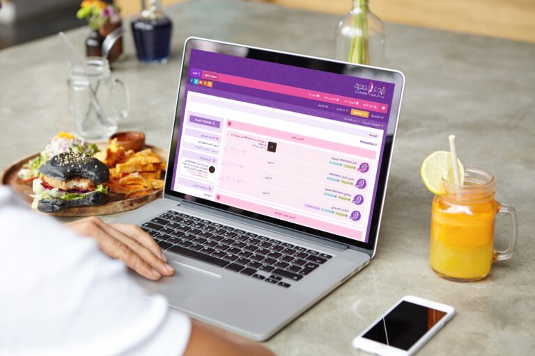 Yanbu al-Mahaba Forums