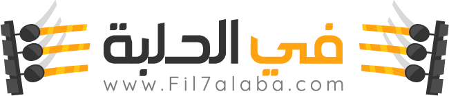 Fil7alaba logo