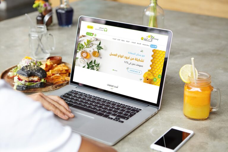 مزرعة البستان السعيد