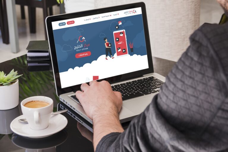 مركز الخليج