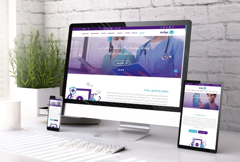 موقع عيادة
