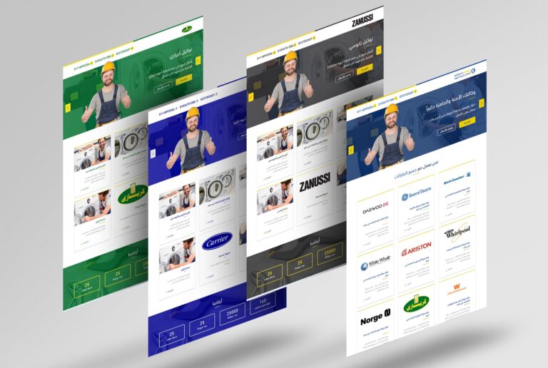 وكالة agency.repair