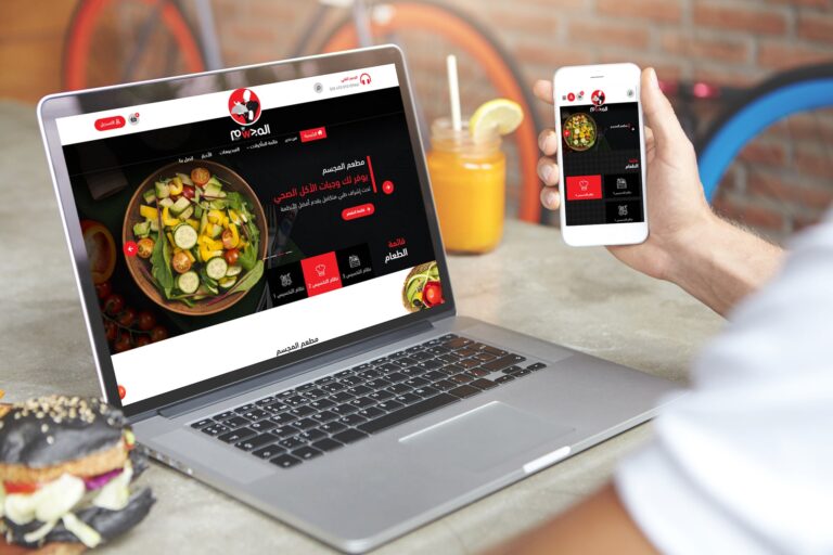 مطعم المجسم