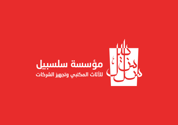 مكتب مدير